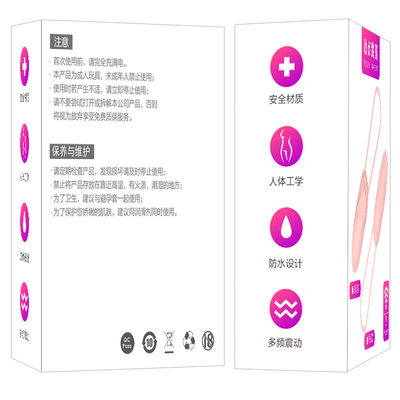 O sexo das mulheres de controle remoto sem fio brinca a bola de vibração do ovo 128g Kegel
